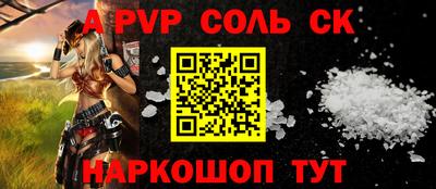 метамфетамин Изобильный