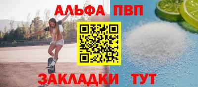 прущие крисы Ирбит