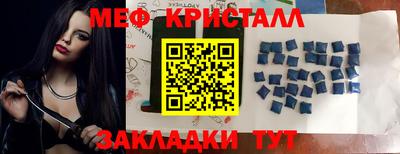 скорость Ипатово