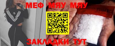 метамфетамин Изобильный
