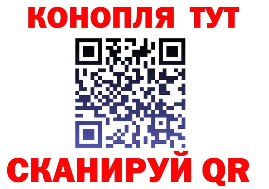 Cannafood конопля вход darknet kraken Октябрьский