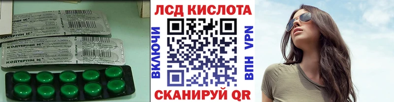 Лсд 25 экстази ecstasy  Октябрьский 
