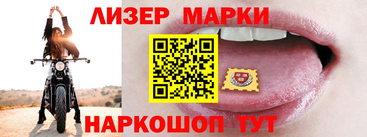 LSD-25 экстази кислота Октябрьский