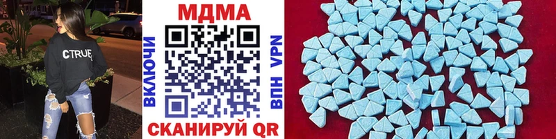 MDMA VHQ Октябрьский