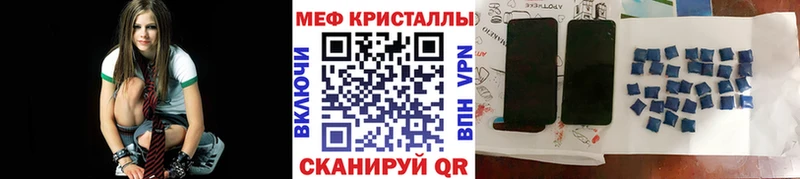 наркошоп  Октябрьский  МЕФ мука 