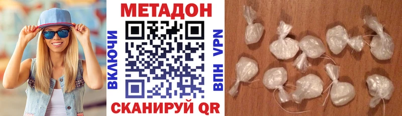 Метадон мёд  наркошоп  Октябрьский 