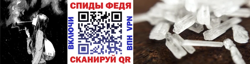 купить наркотик  Октябрьский  МЕТАМФЕТАМИН витя 