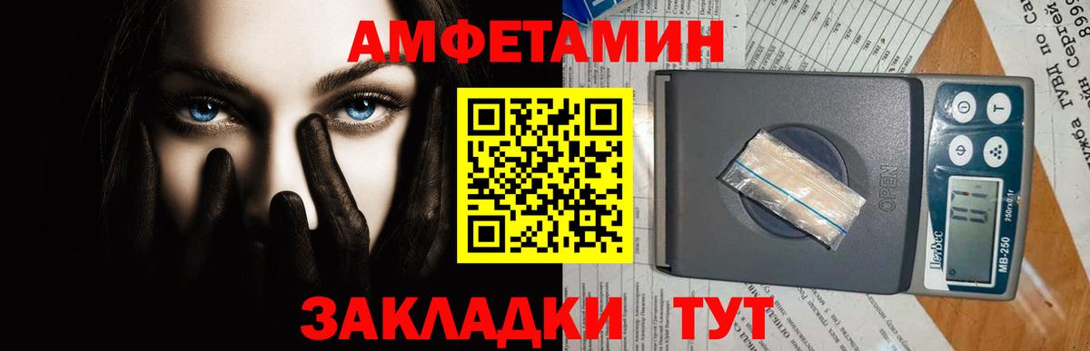 Октябрьский  Метамфетамин витя  Вход с VPN  Метамфетамин витя 
