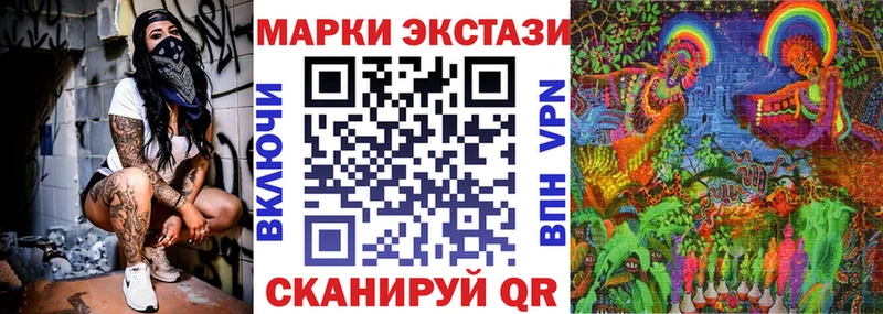 Наркотические марки 1500мкг  Октябрьский 