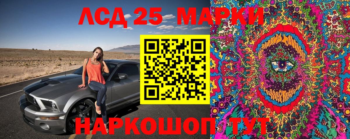 Марихуана  НБОМе  ГАШИШ  Вейп ТГК  Кокаин  Меф кристаллы  Вход с VPN  Лсд 25  Октябрьский  МЕФ 