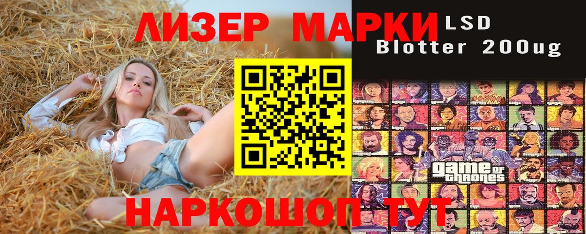 Октябрьский  Марки N-bome 1,5мг  Марки NBOMe  Вход с VPN 