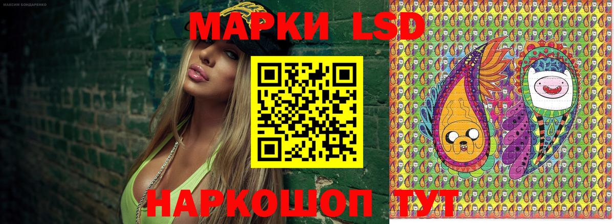 Марки NBOMe 1,5мг Октябрьский