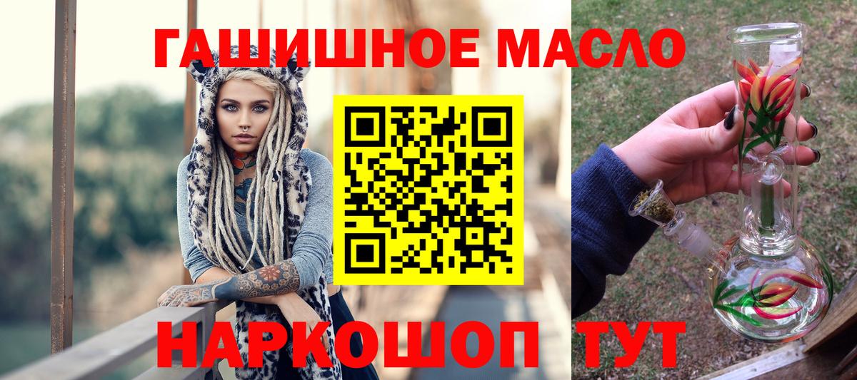 Дистиллят ТГК концентрат Октябрьский