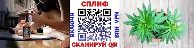 Бошки Шишки конопля  наркота  Октябрьский 