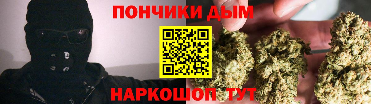 Бошки марихуана VHQ  Бошки марихуана сатива  Октябрьский  Вход с VPN 