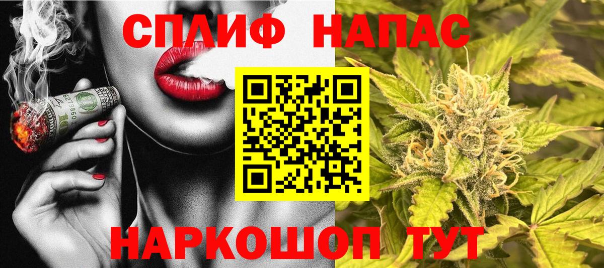 Марихуана планчик Октябрьский